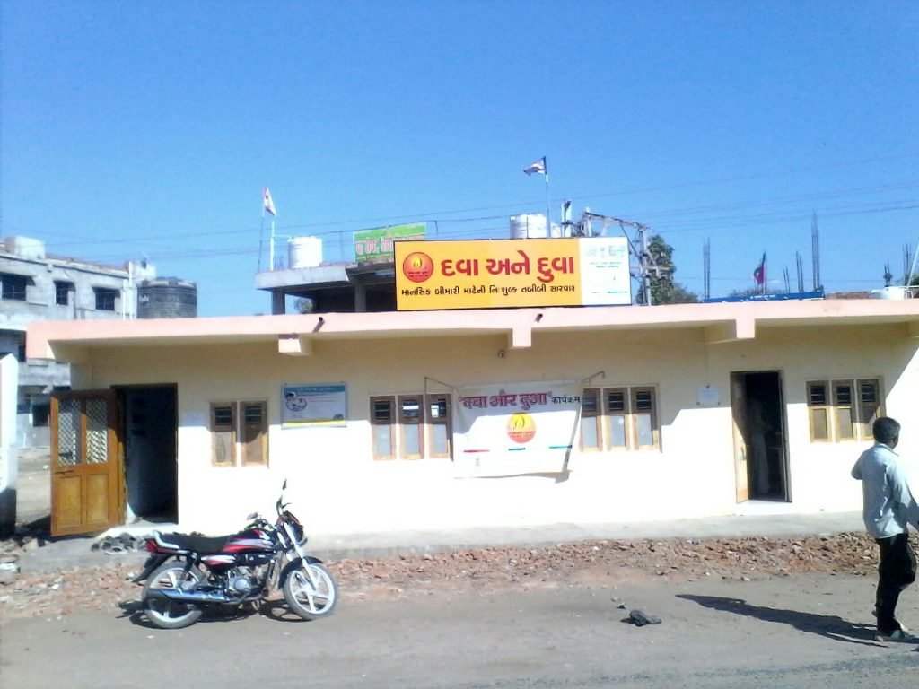 Holy Shrine Outreach
