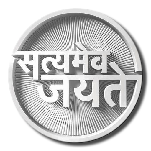 Satyamev Jayate Logo